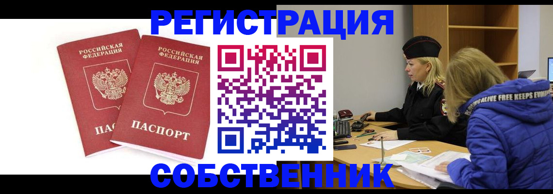 регистрация для школы в Усть-Илимске