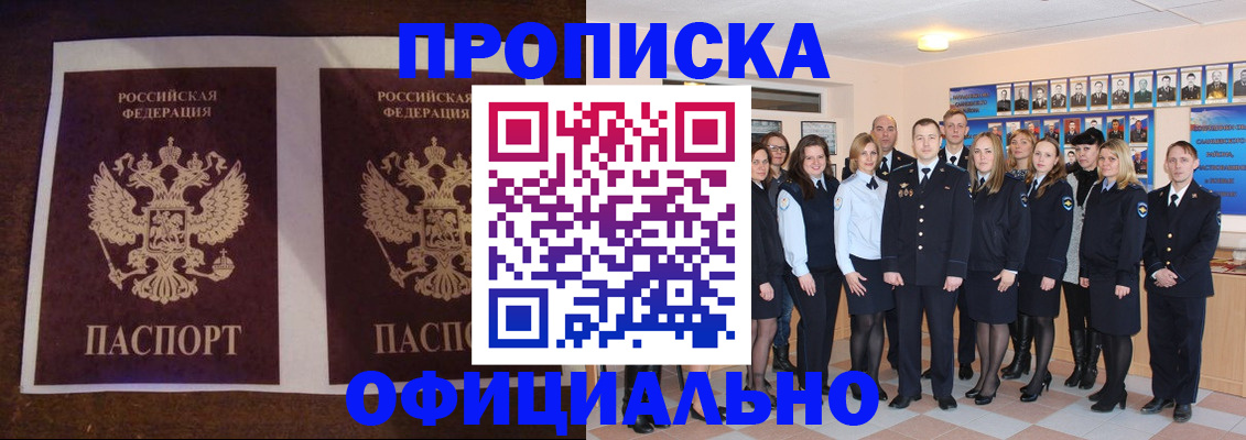 временная регистрация госуслуги в Усть-Илимске